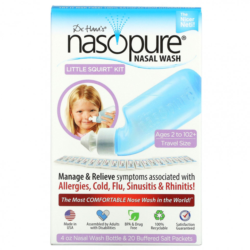 ������ ������ Nasopure, ������� Wash System, Little Squirt Kit, 1 ��������  IHerb (������) ����