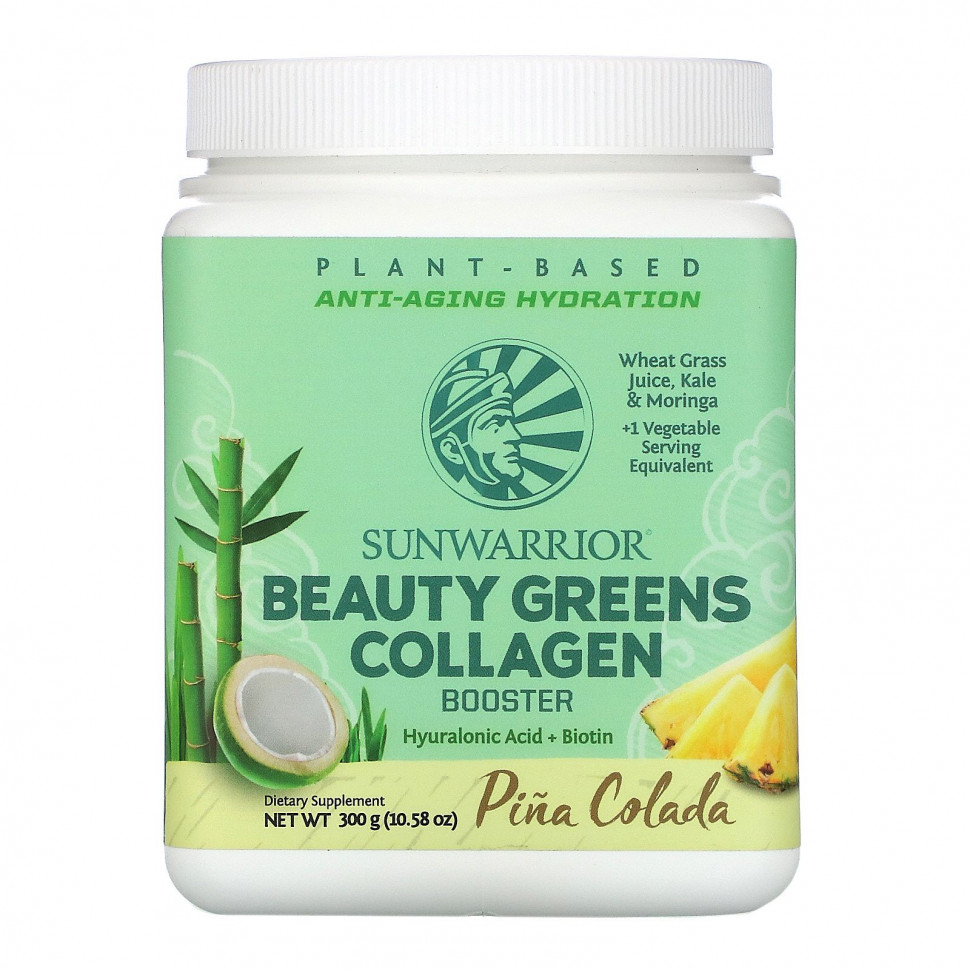  Sunwarrior, Beauty Greens Collagen Booster, -, 300  (10,58 )    -     , -, 