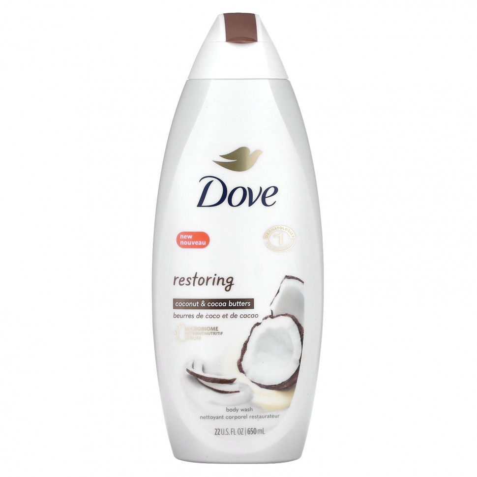  Dove,    ,     , 650  (22 . )    -     , -, 