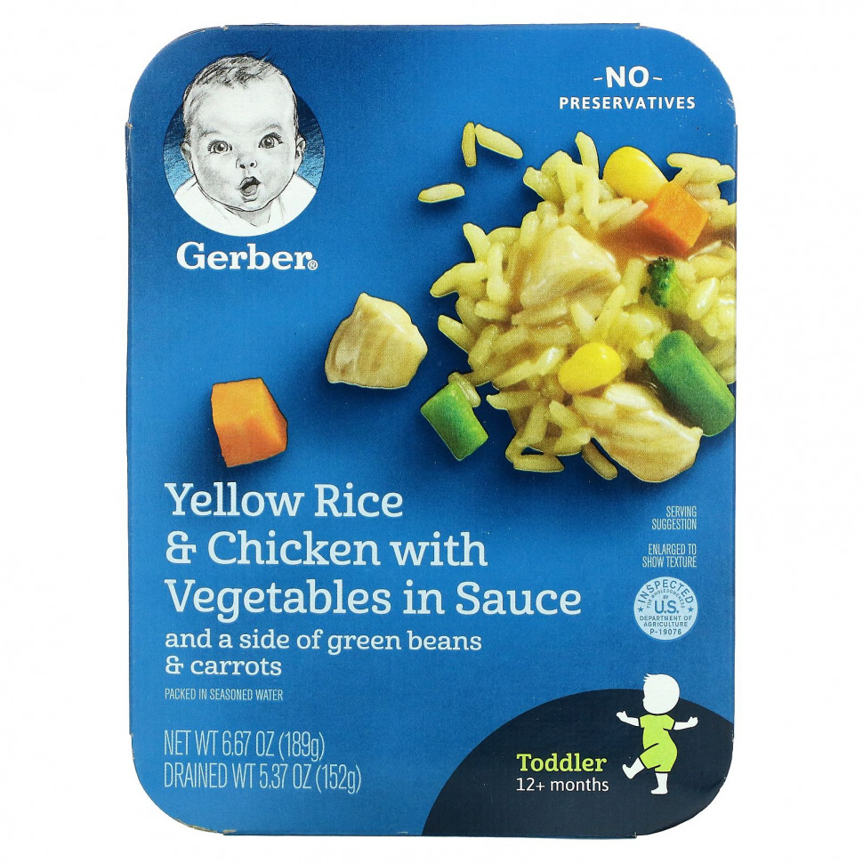  Gerber,        ,  12 , 189  (6,67 )    -     , -, 