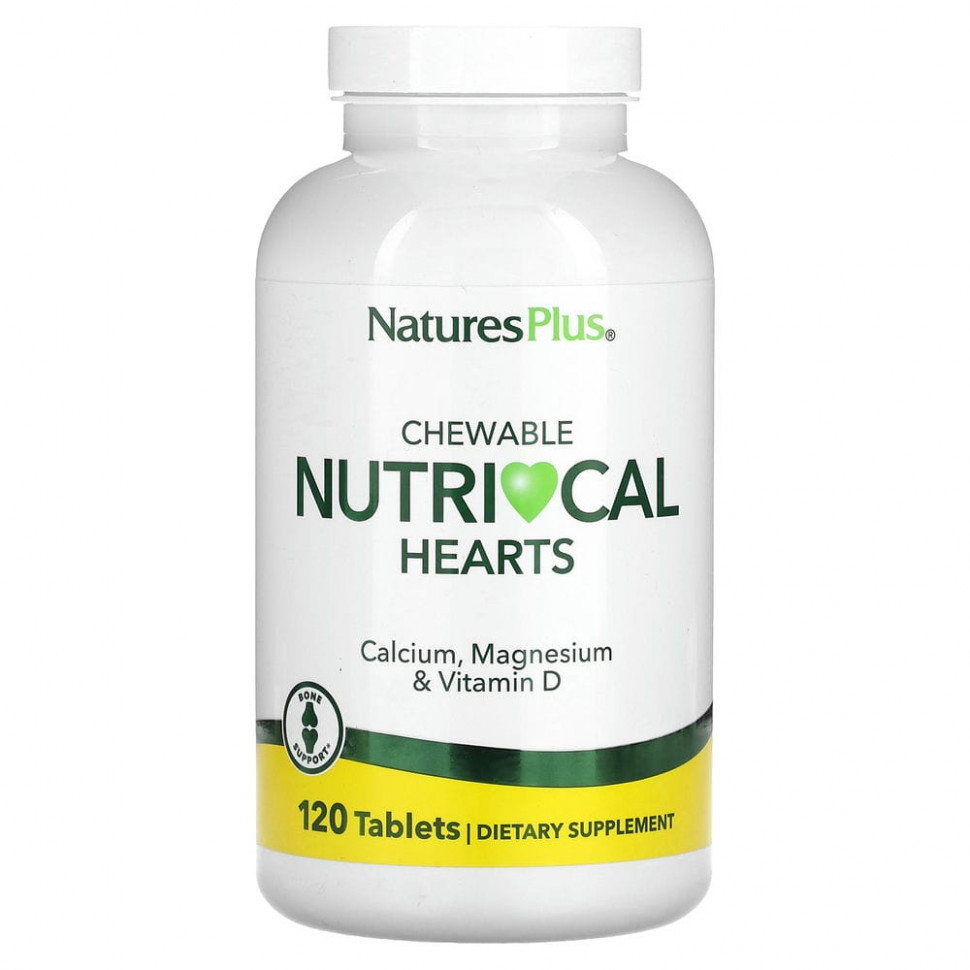  NaturesPlus, Chewable Nutri-Cal Hearts, 120     -     , -, 