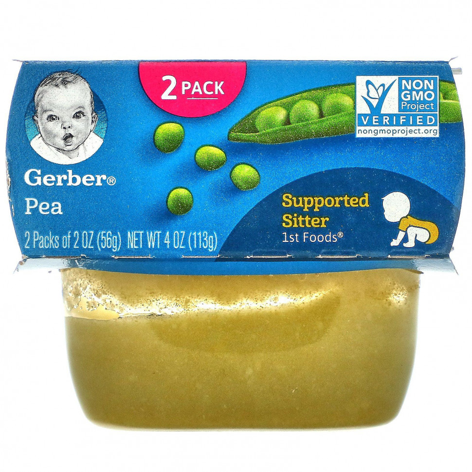  Gerber,  , 2   ,  56  (2 )     -     , -, 