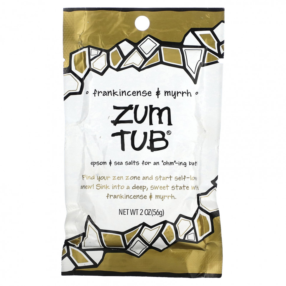  ZUM, Zum Tub,   , 56  (2 )    -     , -, 