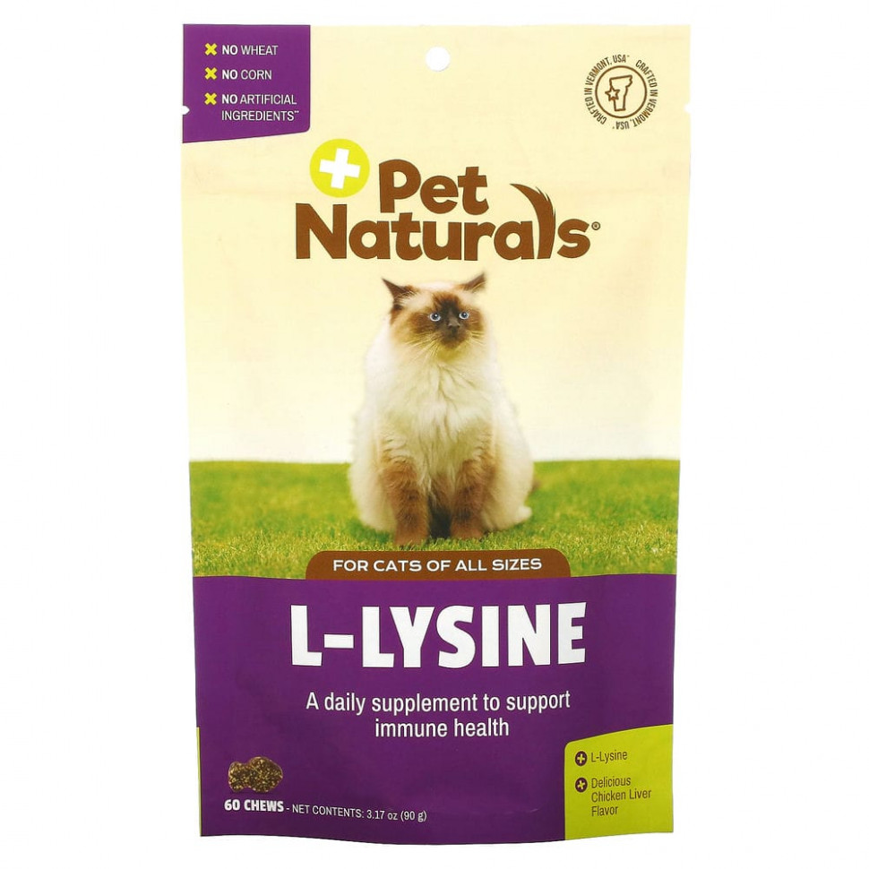  Pet Naturals of Vermont, L-  ,    , 250 , 60  , 90  (3,17 )    -     , -, 