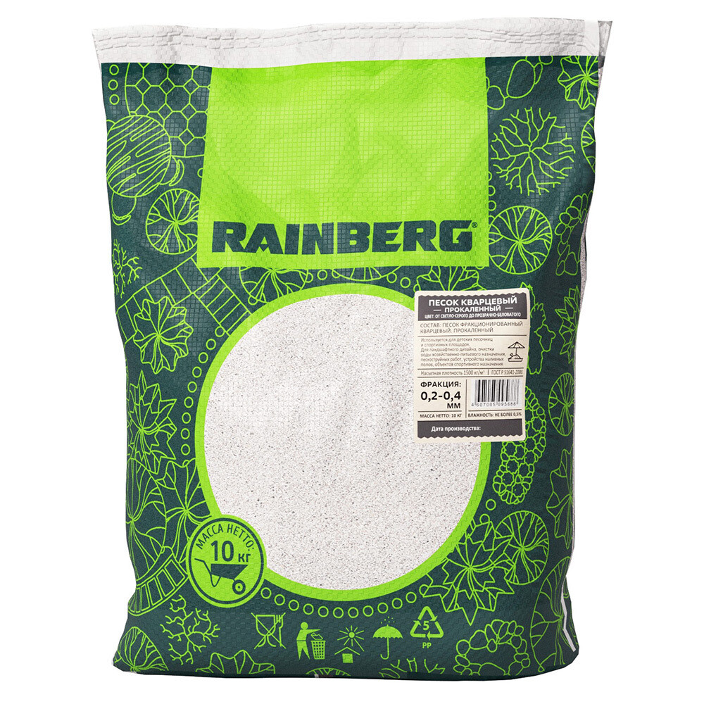 ������ ������ ����� ��������� ����������� Rainberg 0,2-0,4 �� 10 ��   ����