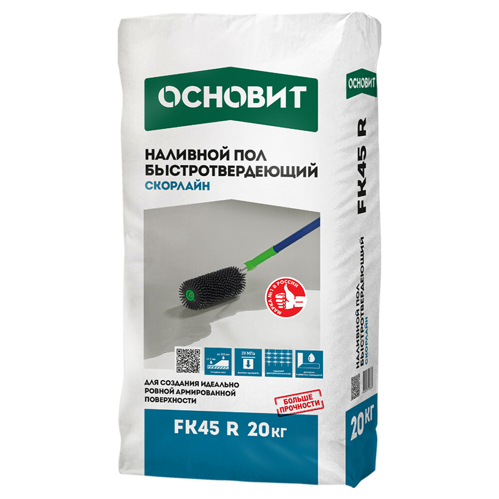 ������ ������ ��������� (�������� ���) ������������� ������� �������� FK45R ������������������� ���������������� 20 ��   ����