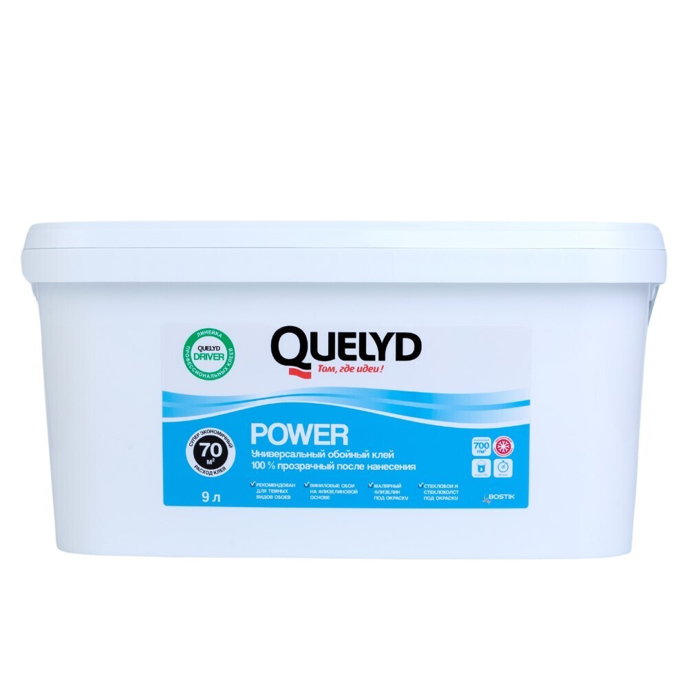 ������ ������ ���� ��� ������ � ������� ����� Quelyd Power ������������� 70 ��.� 9 �   ����