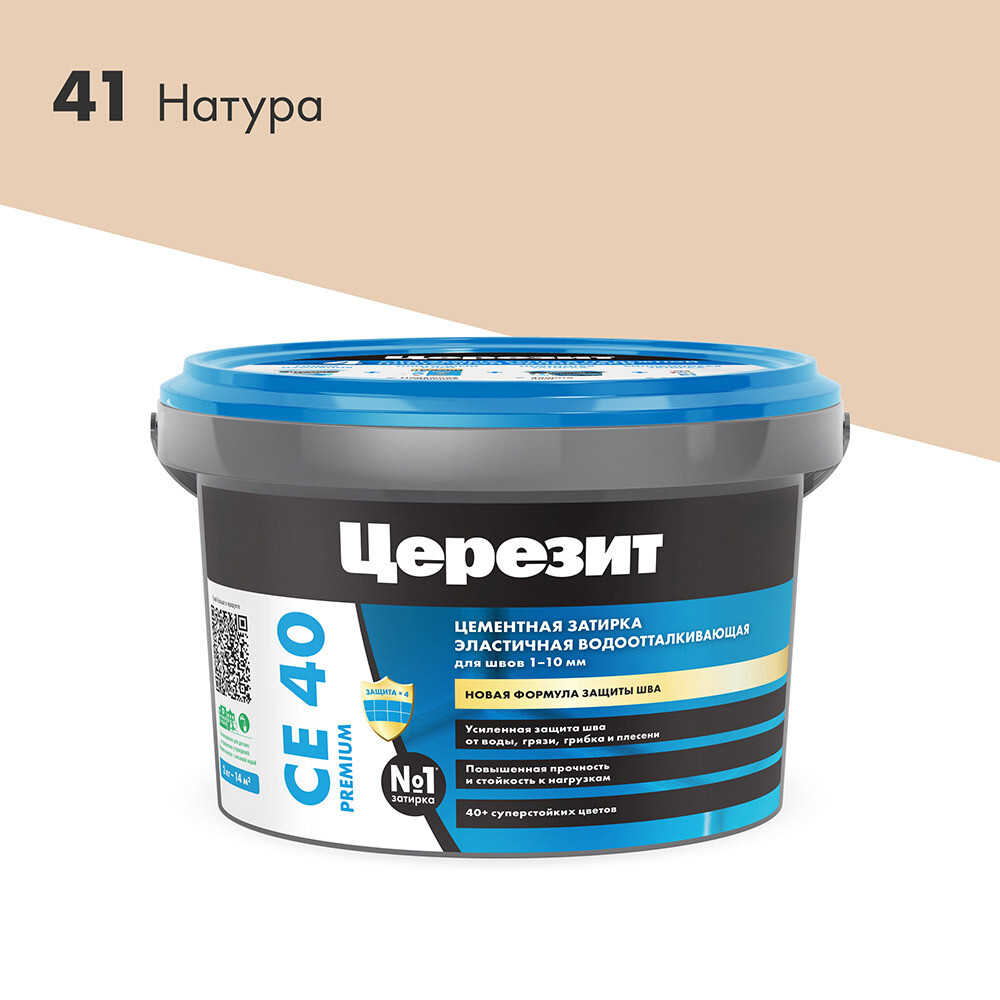 ������ ������ ������� ��������� ������� CE 40 aquastatic 41 ������ 2 ��   ����
