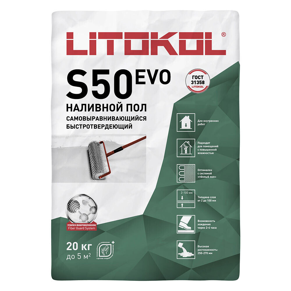 ������ ������ ��������� (�������� ���) ������������� Litokol Litoliv S50 ������������������� 20 ��   ����