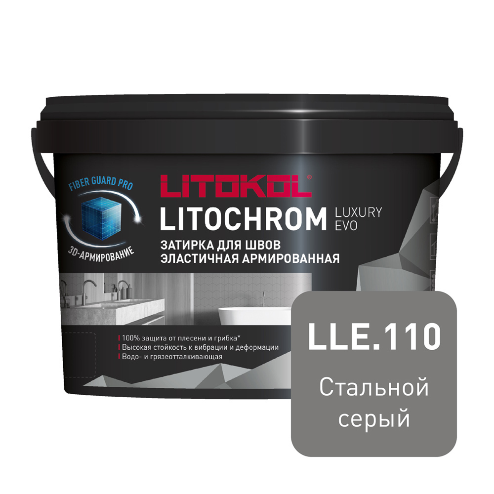 ������ ������ ������� ��������-���������� Litokol Litochrom Luxury EVO LLE.110 �������� ����� 2 ��   ����