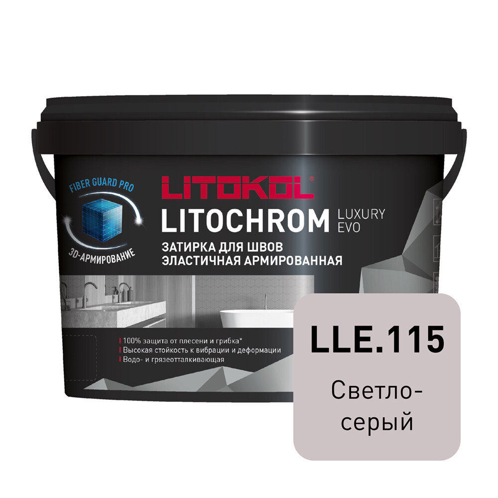 ������ ������ ������� ��������-���������� Litokol Litochrom Luxury EVO LLE.115 ������-����� 2 ��   ����