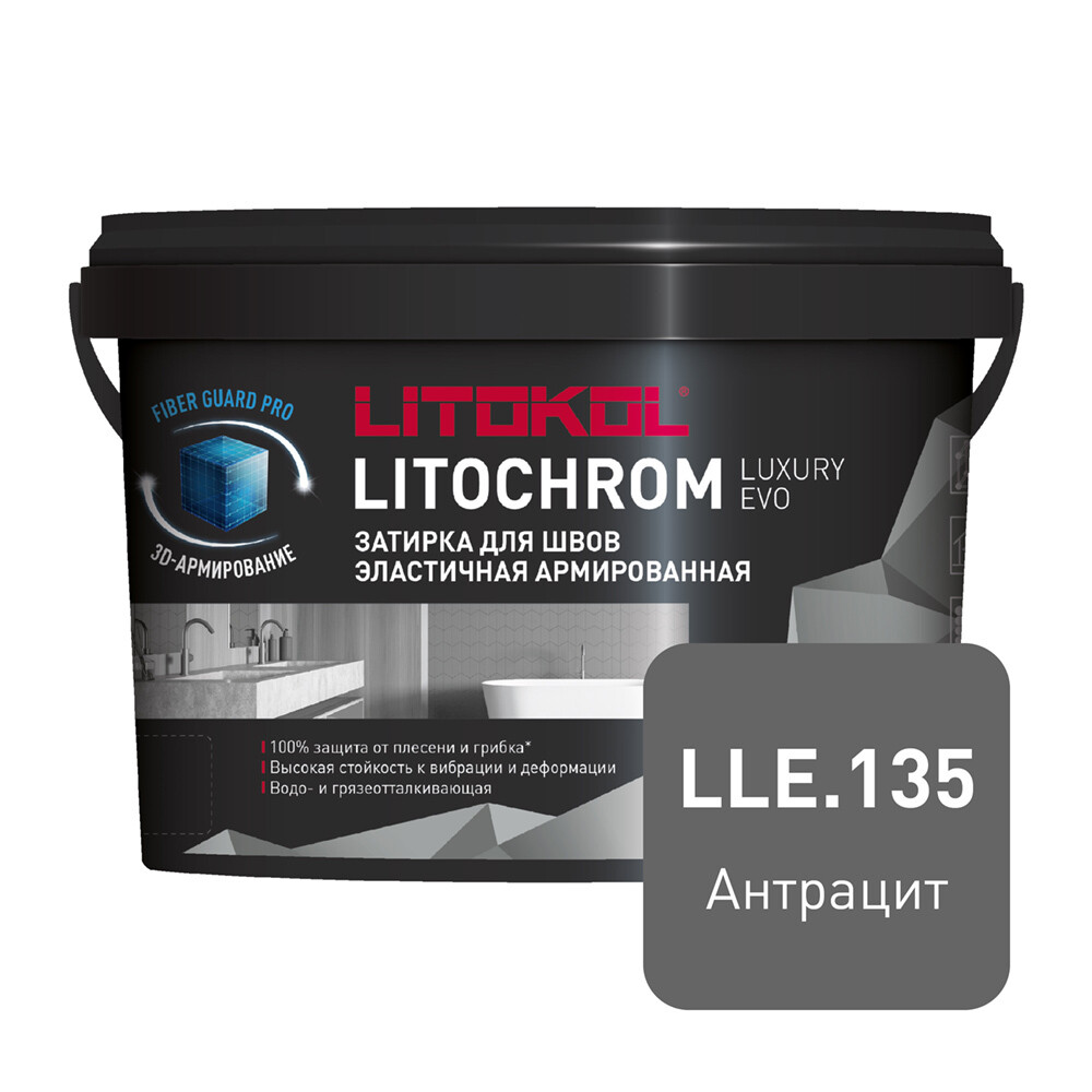 ������ ������ ������� ��������-���������� Litokol Litochrom Luxury EVO LLE.135 �������� 2 ��   ����
