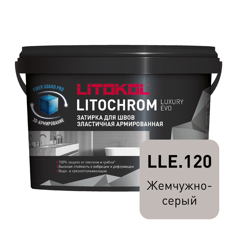 ������ ������ ������� ��������-���������� Litokol Litochrom Luxury EVO LLE.120 ��������-����� 2 ��   ����