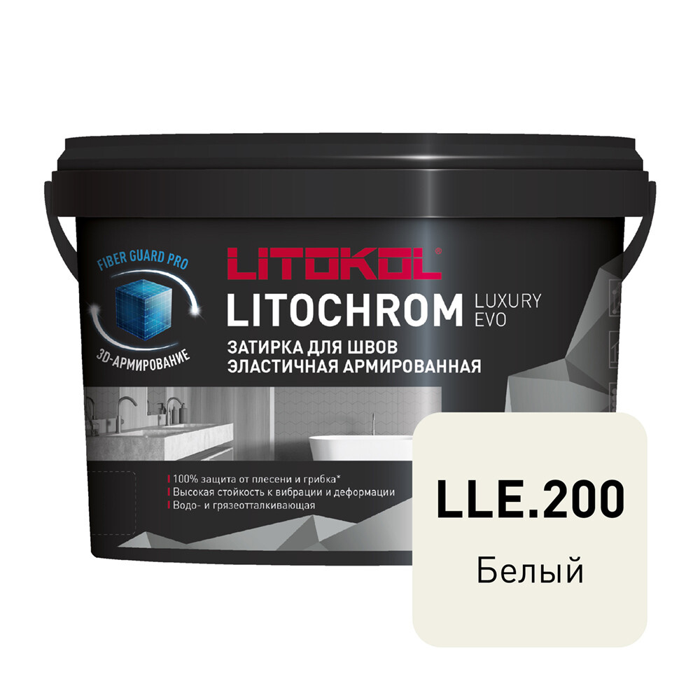 ������ ������ ������� ��������-���������� Litokol Litochrom Luxury EVO LLE.200 ����� 2 ��   ����