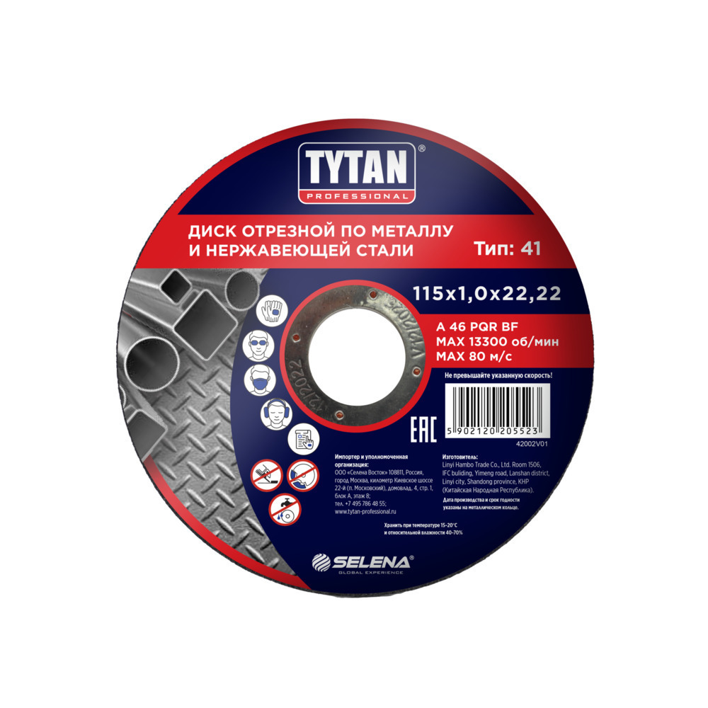 ������ ������ ���� �������� �� ������� Tytan Professional 115�22,2�1 �� (15523)   ����