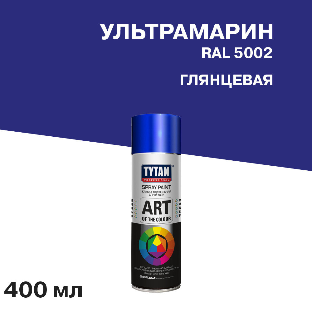 ������ ������ ������ ����������� Tytan Professional Art Of The Colour ����������� ��������� RAL 5002 400 �� (64707)   ����