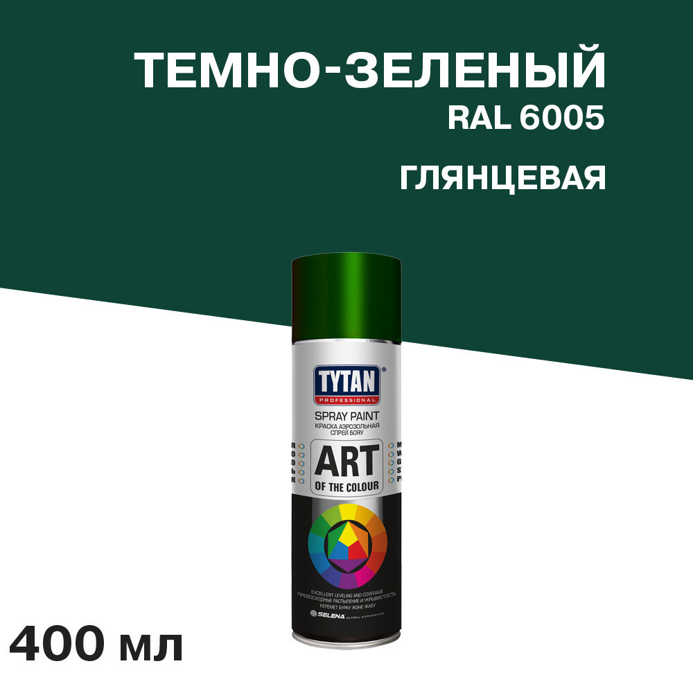������ ������ ������ ����������� Tytan Professional Art Of The Colour �����-������� ��������� RAL 6005 400 �� (93687)   ����