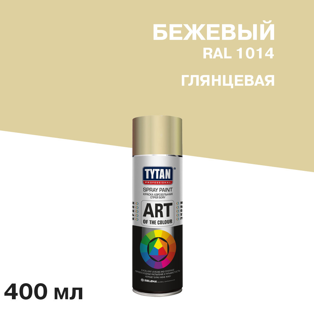 ������ ������ ������ ����������� Tytan Professional Art Of The Colour ������� ��������� RAL 1014 400 �� (64721)   ����