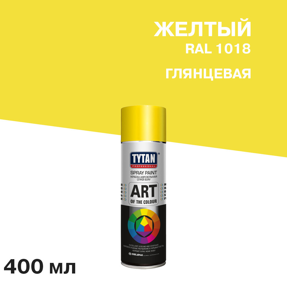 ������ ������ ������ ����������� Tytan Professional Art Of The Colour ������ ��������� RAL 1018 400 �� (93601)   ����