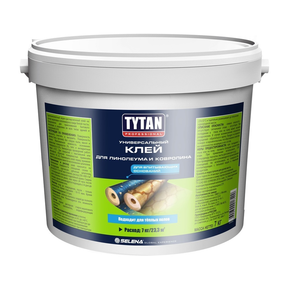 ������ ������ ���� ��������� ��� ��������� � ��������� Tytan Professional 7 ��   ����