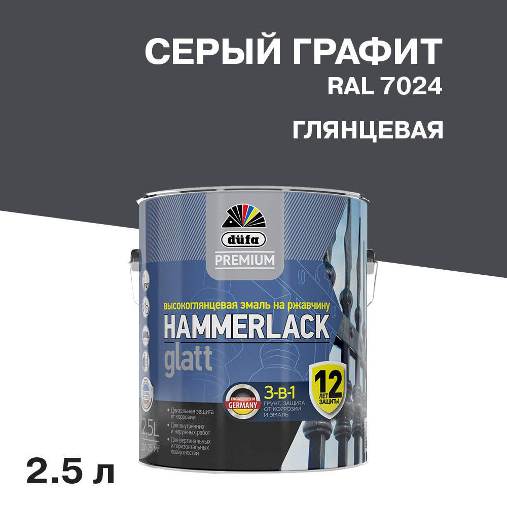 ������ ������ ����� �� �������� 3�1 Dufa Hammerlack ���������� ����� RAL 7024 ��������� 2,5 �   ����