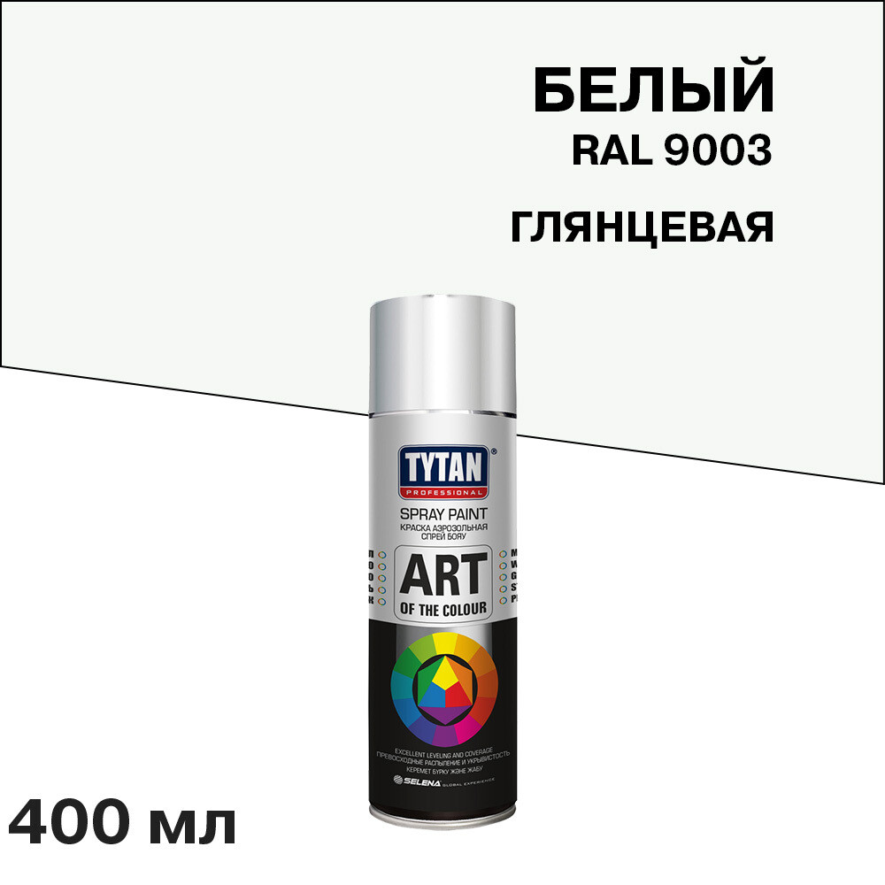 ������ ������ ������ ����������� Tytan Professional Art Of The Colour ����� ��������� RAL 9003 400 �� (61317)   ����