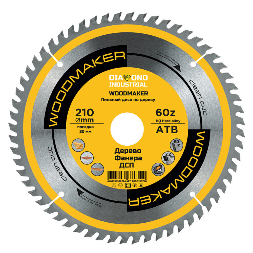 ������ ������ ���� ������� �� ������ Diamond Industrial WoodMaker 210�30 �� 60 ������ (DIDD210Z60)   ����