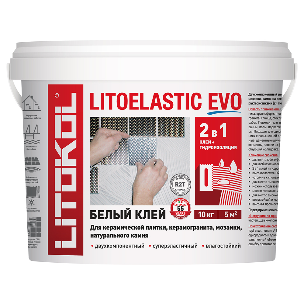 ������ ������ ���� ��� ������ Litokol Litoelastic Evo ���������������� 10 ��   ����