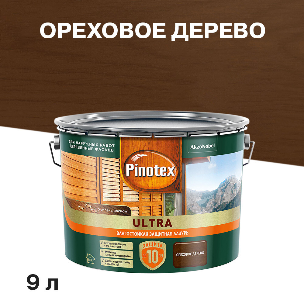 ������ ������ ���������� Pinotex Ultra ������������ ��� ������ �������� ������ 9 �   ����