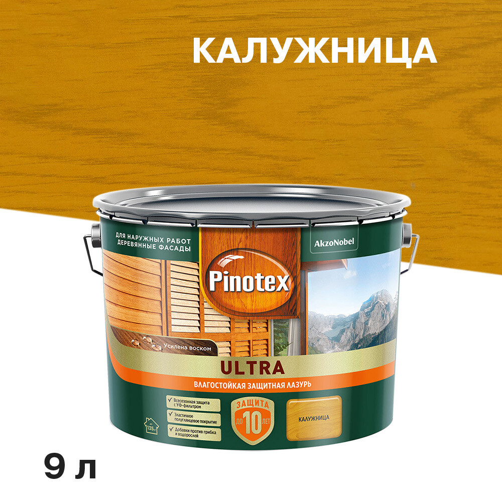 ������ ������ ���������� Pinotex Ultra ������������ ��� ������ ��������� 9 �   ����