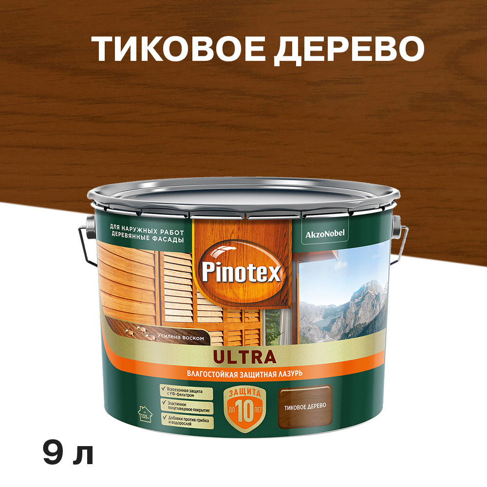 ������ ������ ���������� Pinotex Ultra ������������ ��� ������ ������� ������ 9 �   ����