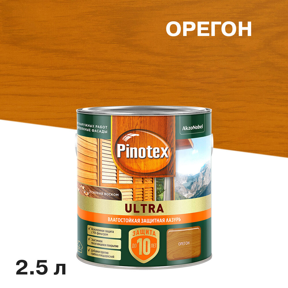������ ������ ���������� Pinotex Ultra ������������ ��� ������ ������ 2,5 �   ����