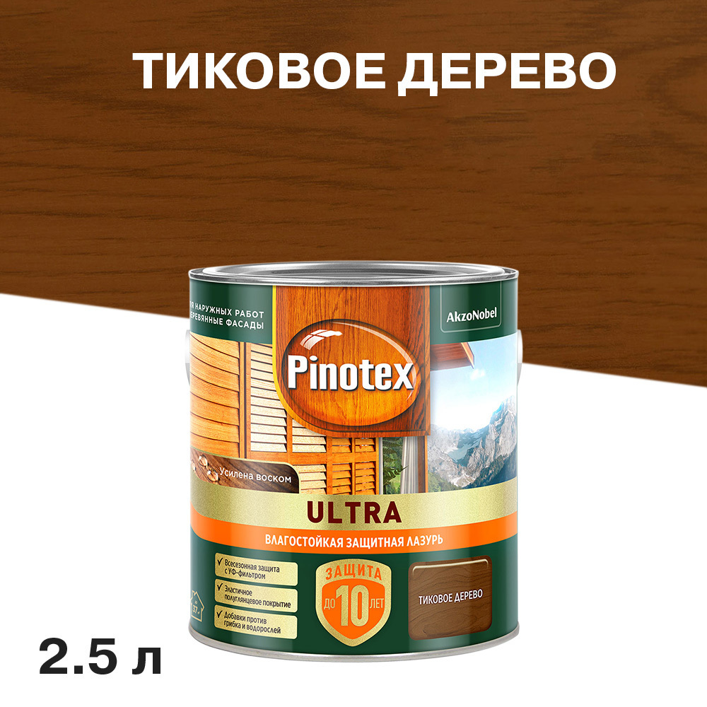 ������ ������ ���������� Pinotex Ultra ������������ ��� ������ ������� ������ 2,5 �   ����
