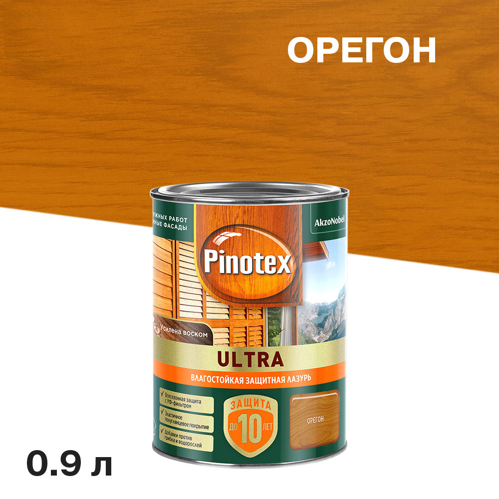 ������ ������ ���������� Pinotex Ultra ������������ ��� ������ ������ 0,9 �   ����