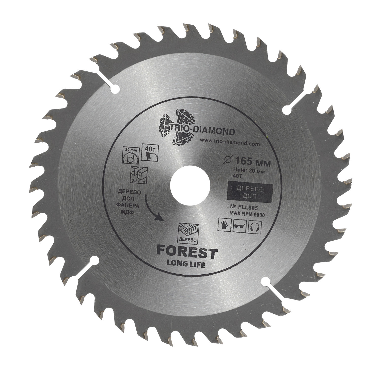 ������ ������ ���� ������� �� ������ Trio-Diamond 165�20 �� 40 ������ (FLL805)   ����