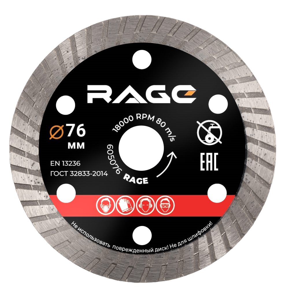 ������ ������ ���� �������� �� ������������� Rage by Vira 76�10�1 �� ����� ����� ��� (605076)   ����