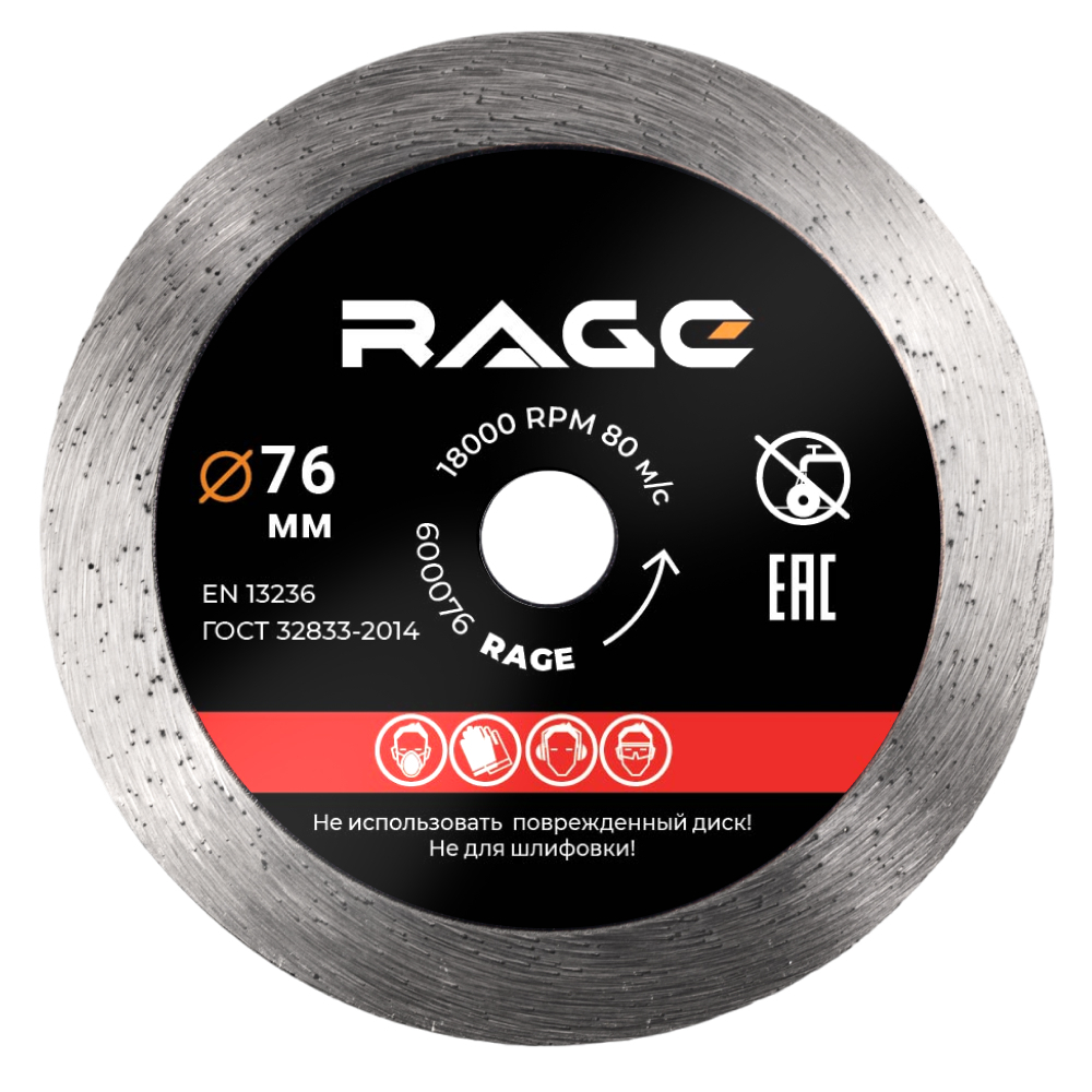 ������ ������ ���� �������� �� �������� Rage by Vira 76�10�1 �� �������� ������ ����� ��� (600076)   ����