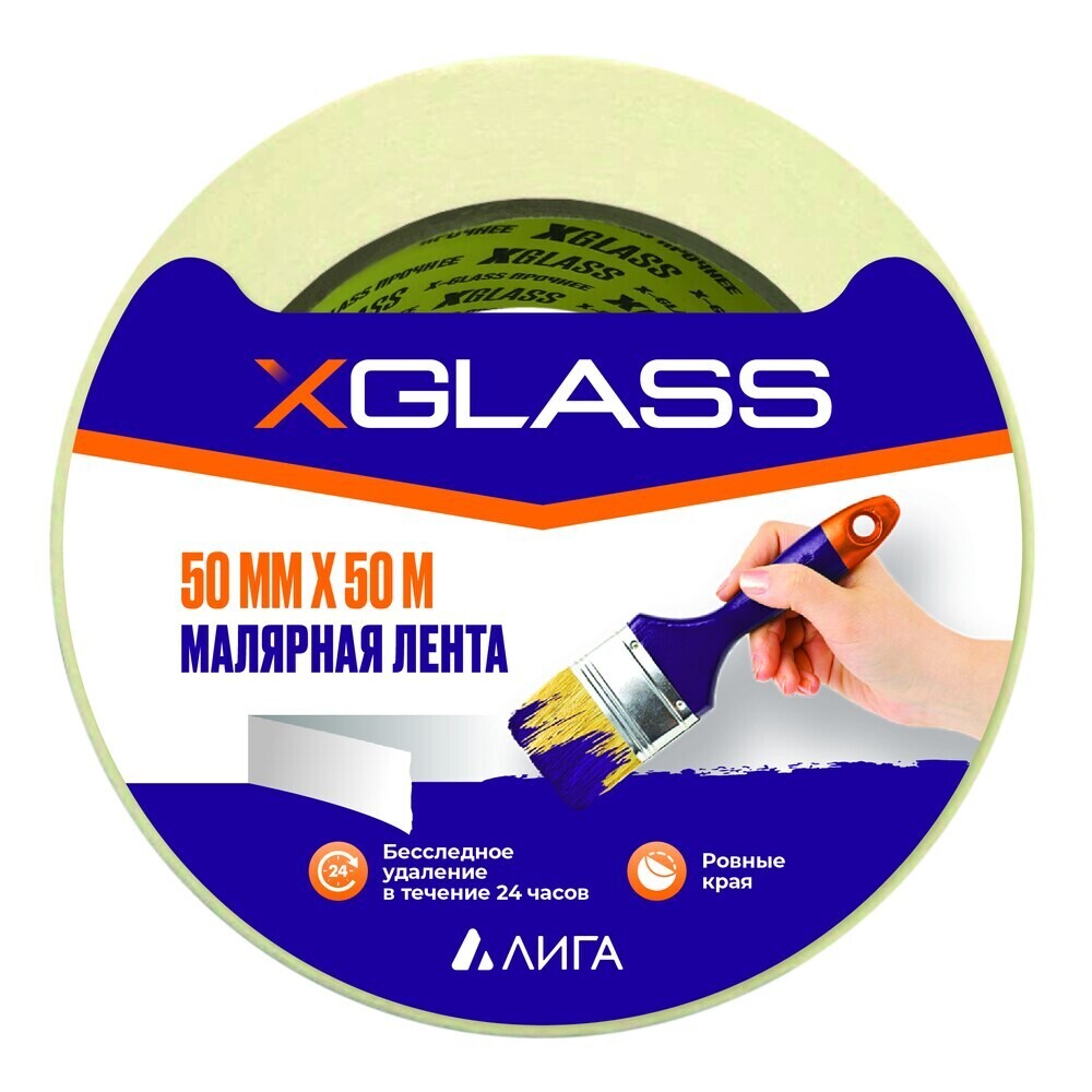 ������ ������ ����� �������� X-Glass ����� 50 �� 50 � (160352)   ����
