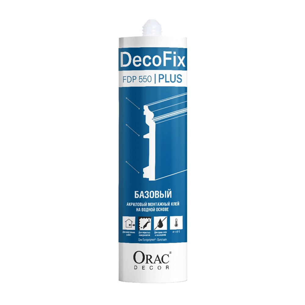 ������ ������ ���� ��������� ��������� Orac Decor Decofix pro plus FDP550 ����� 310 ��   ����