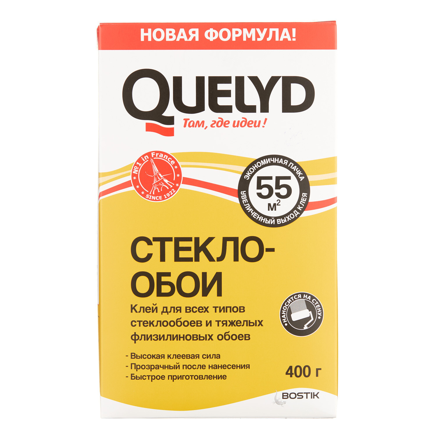 ������ ������ ���� ��� ����������� Quelyd 55 ��.� 400 �   ����