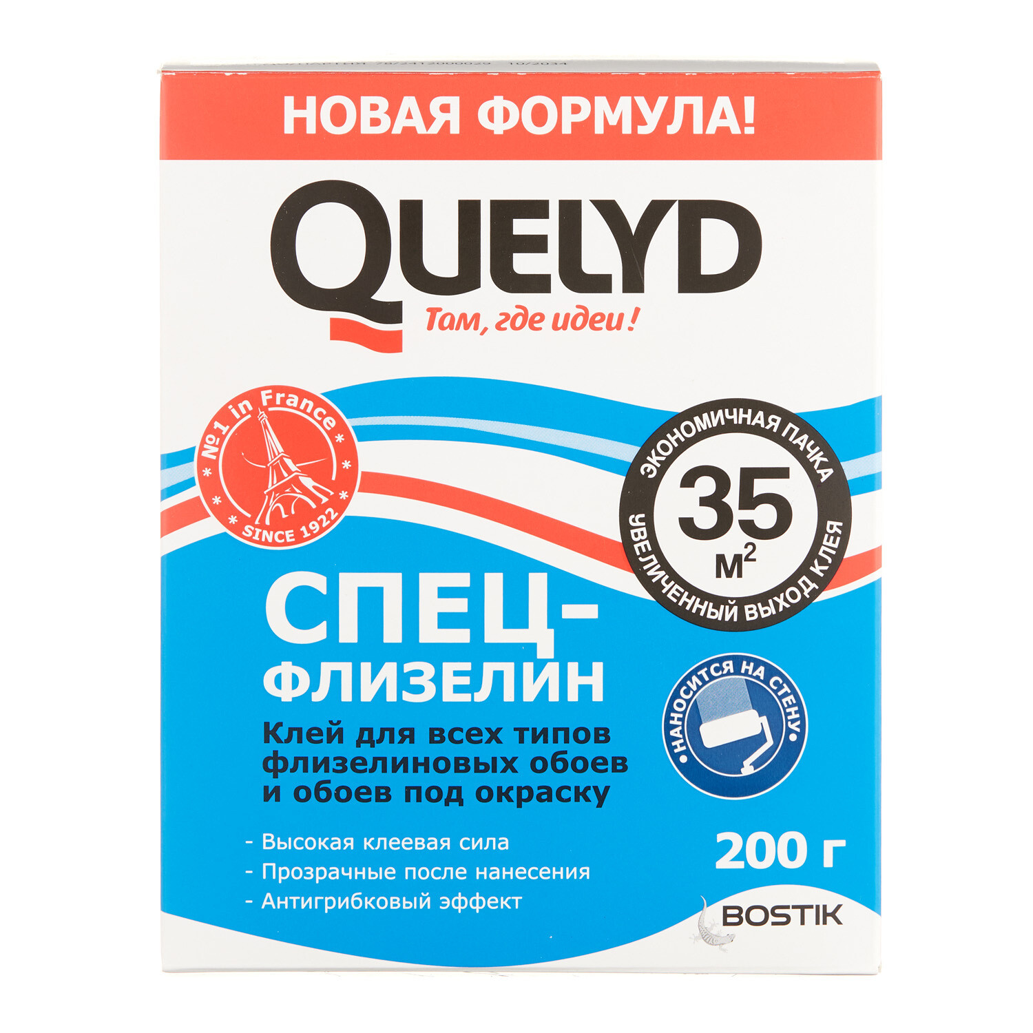 ������ ������ ���� ��� ������������ ����� Quelyd ����-�������� 35 ��.� 200 �   ����