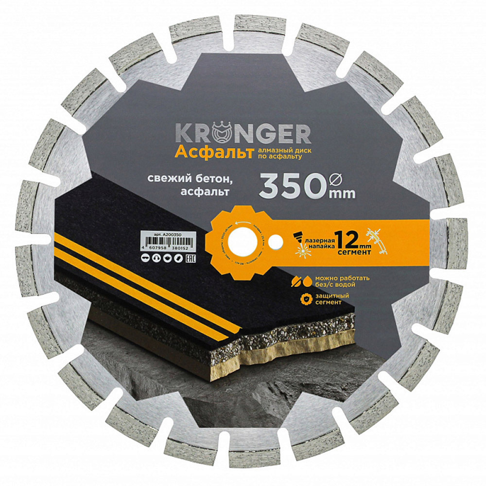 ������ ������ ���� �������� �� �������� Kronger Asphalt 350x25,4x3,5 �� ���������� ������/����� ��� (A200350)   ����