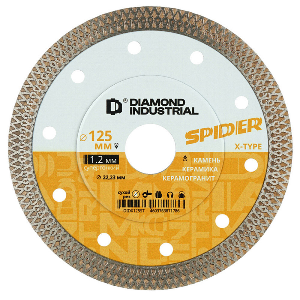 ������ ������ ���� �������� �� ������������� Diamond Industrial Spider 125�22,2�1,2 �� ����� ����� ���   ����