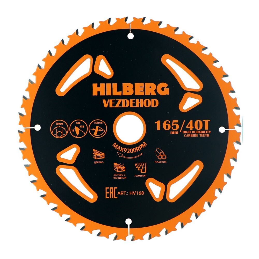 ������ ������ ���� ������� ������������� Hilberg Vezdehod 165�20�1,65 �� 40 ������ (HV168)   ����
