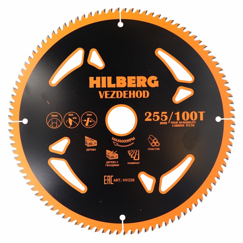 ������ ������ ���� ������� ������������� Hilberg Vezdehod 255�30�2 �� 100 ������ (HV258)   ����