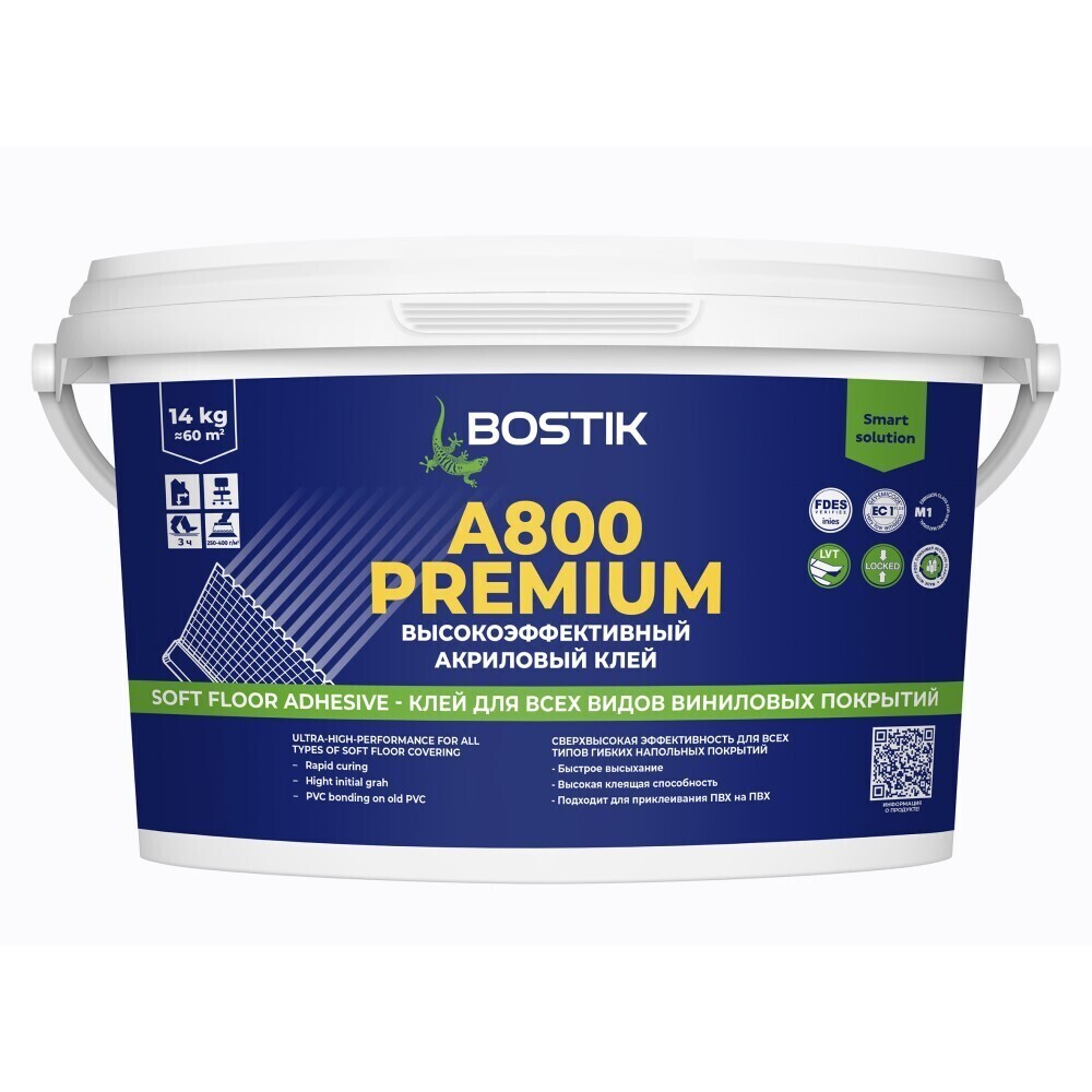 ������ ������ ���� ��������� ��� ������ ��������� �������� Bostik A800 Premium 14 ��   ����