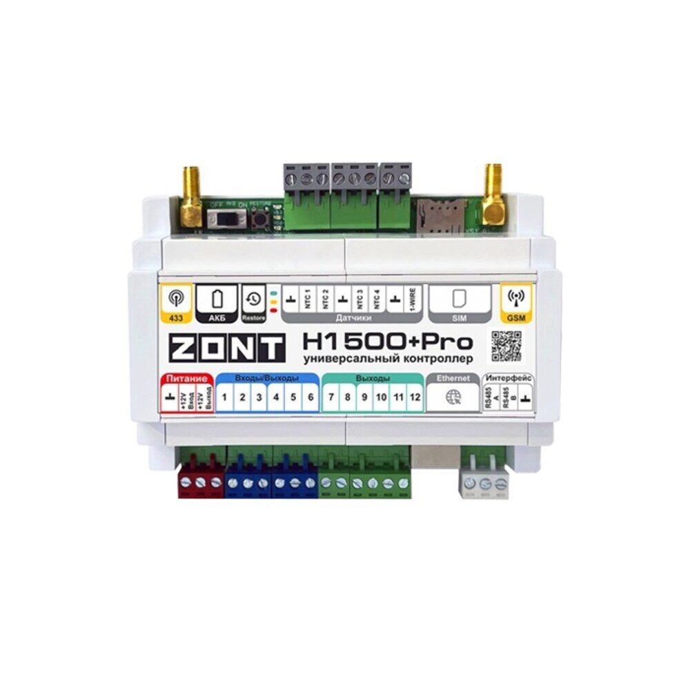 ������ ������ ���������� Zont H1500+ Pro ��� ��������� (ML00005968)   ����