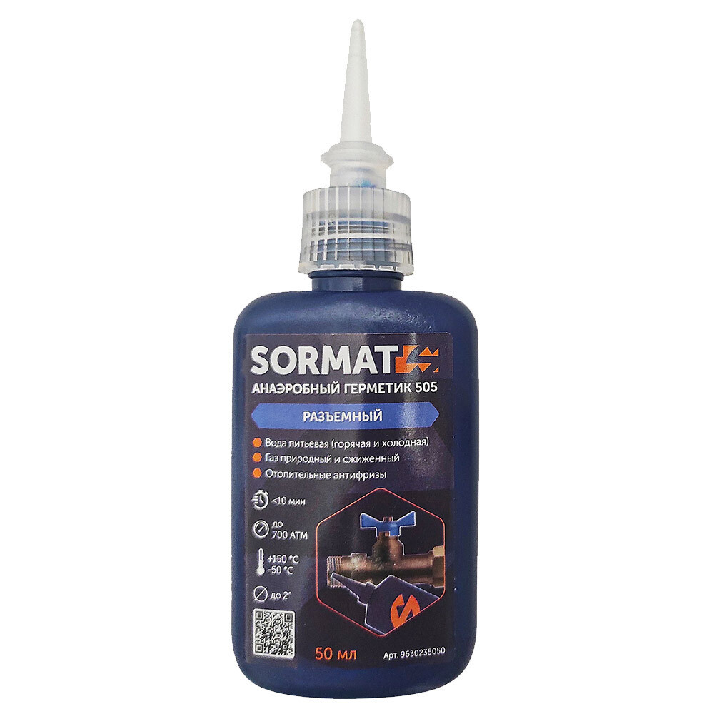 ������ ������ �������� ��� ��������� ���������� Sormat 505 ����� 50 ��   ����