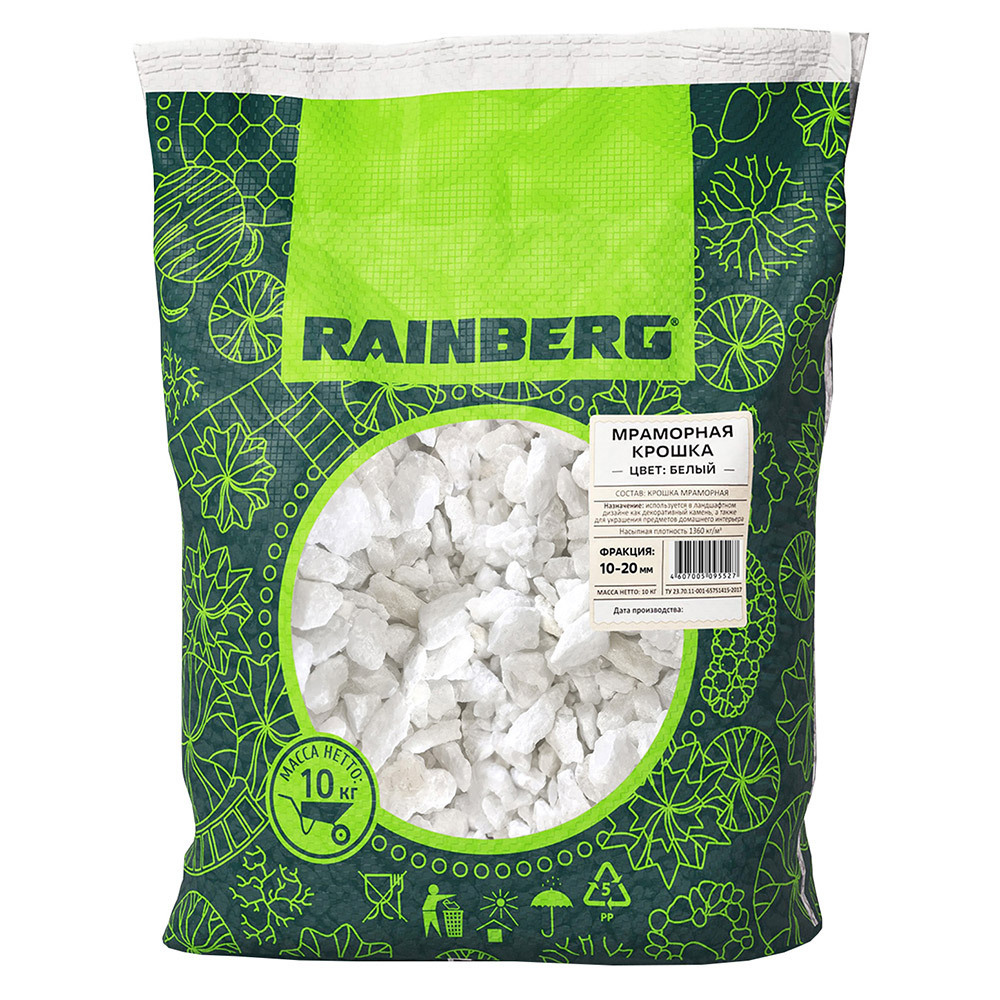 ������ ������ ��������� ������ Rainberg 10-20 �� 10 �� �����   ����