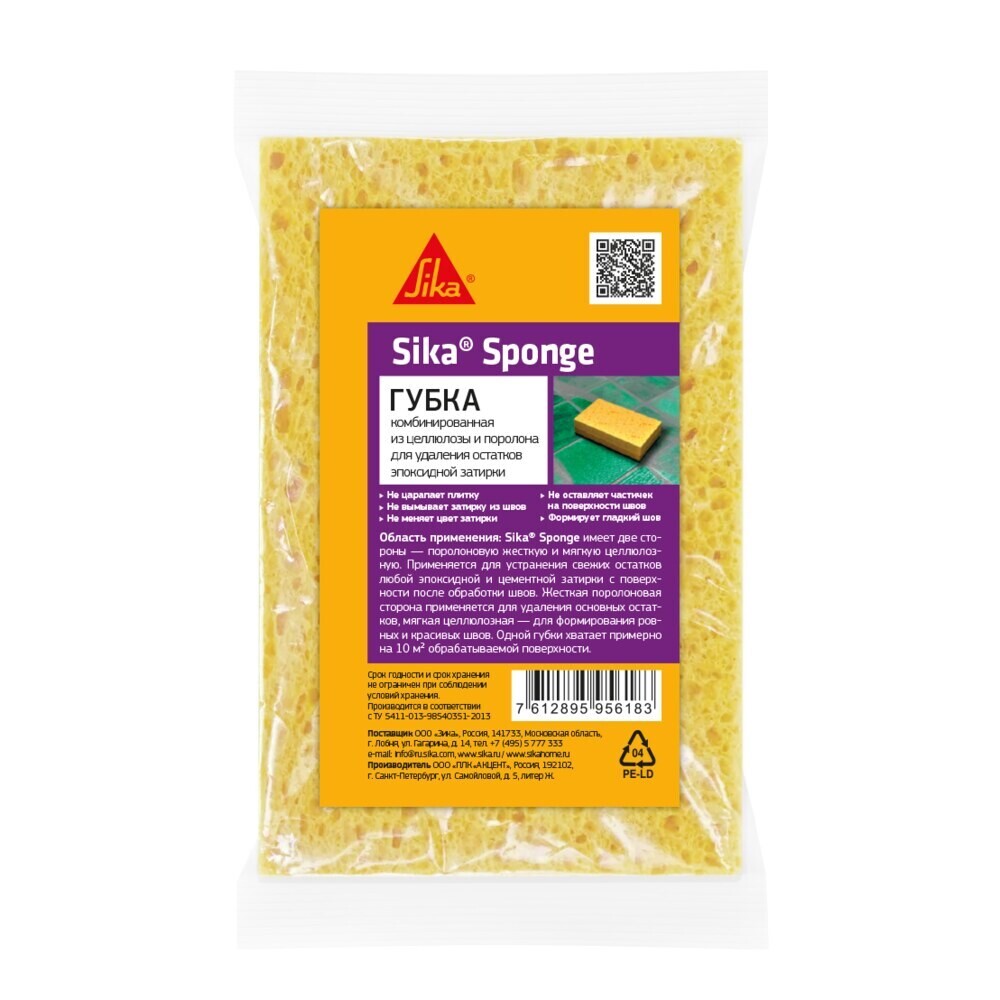 ������ ������ ����� ��� �������� ���������� ������� Sika Sponge 145�95�55 �� ���������/�������   ����